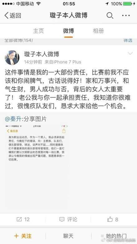 第69分钟，格拉利什获得直面门将的绝佳机会，犹豫再三被后卫拦截。